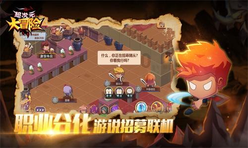 三小只僵尸的游戏时间8