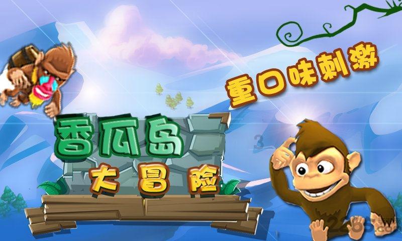 FIFA足球世界