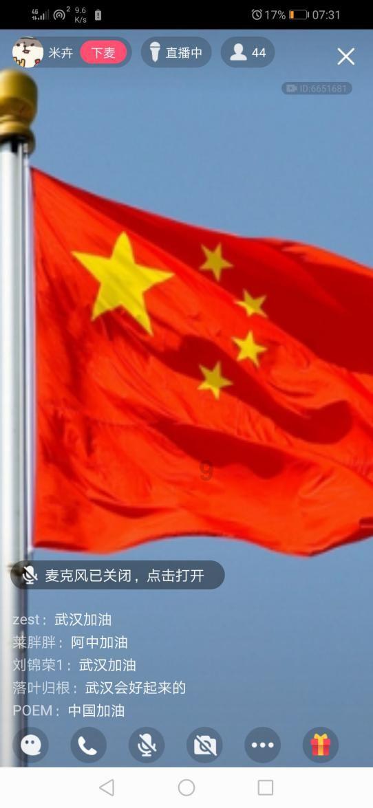 仓鼠学拼音
