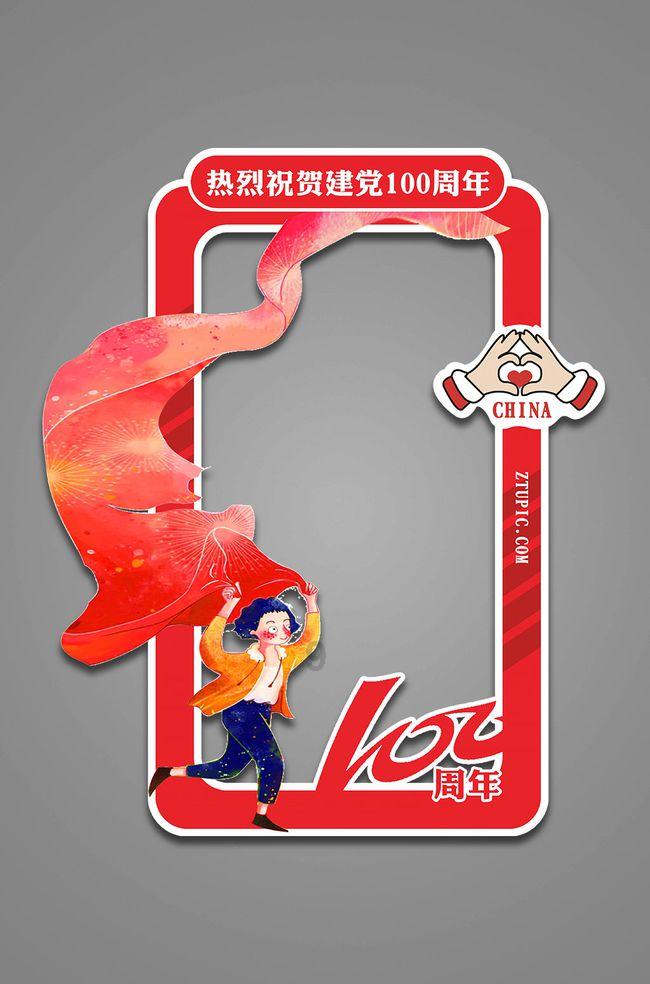 猪肉炒大白菜的做法游戏画面
