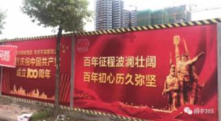 在小城市找对象简单吗？游戏画面