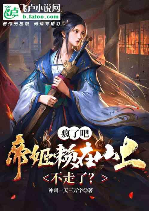 60岁的高龄产妇,冒险产下双胞胎,如今11年过去了,她们现状如何